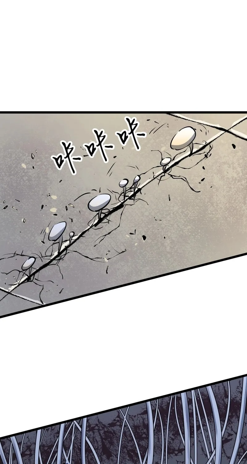 Prepaid Dragon King Tanks Everything! Chapter 14 page 86 - 