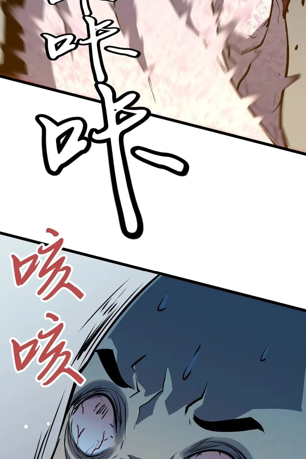 Prepaid Dragon King Tanks Everything! Chapter 15 page 116 - 