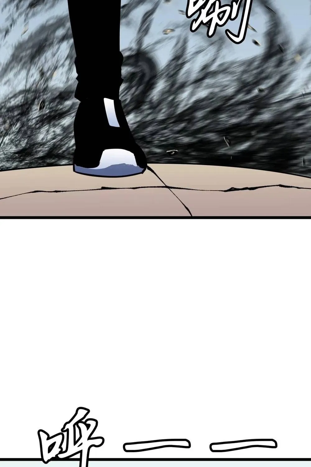 Prepaid Dragon King Tanks Everything! Chapter 15 page 14 - 