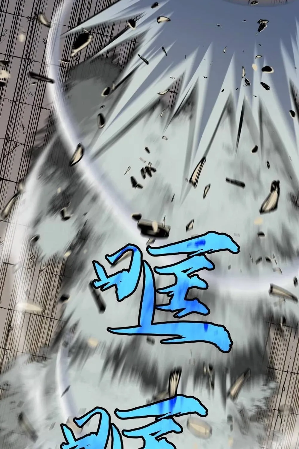 Prepaid Dragon King Tanks Everything! Chapter 15 page 26 - 