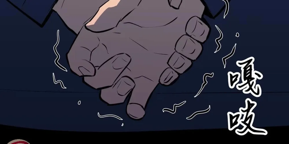 Prepaid Dragon King Tanks Everything! Chapter 15 page 30 - 