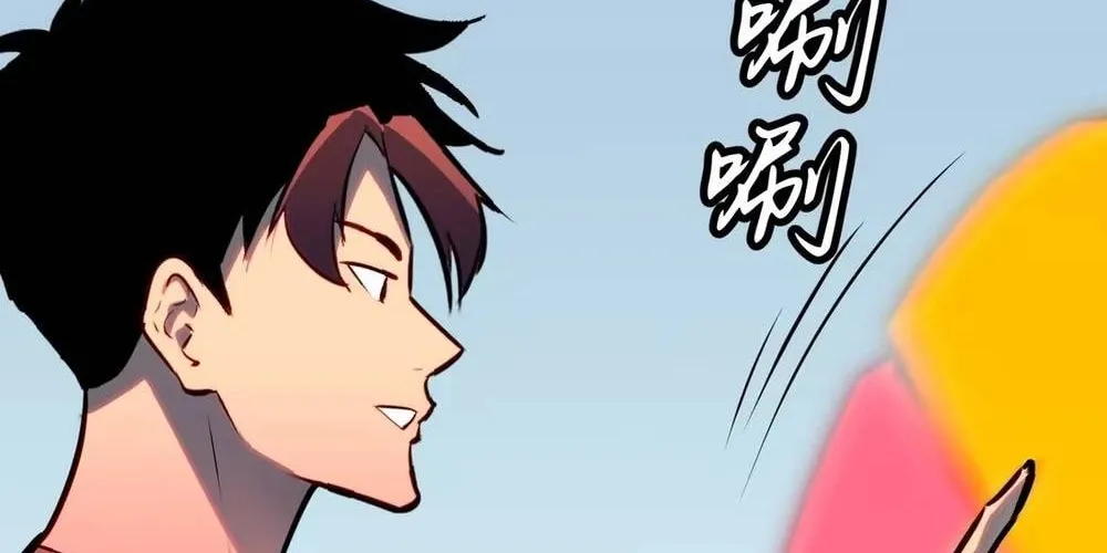 Prepaid Dragon King Tanks Everything! Chapter 15 page 6 - 