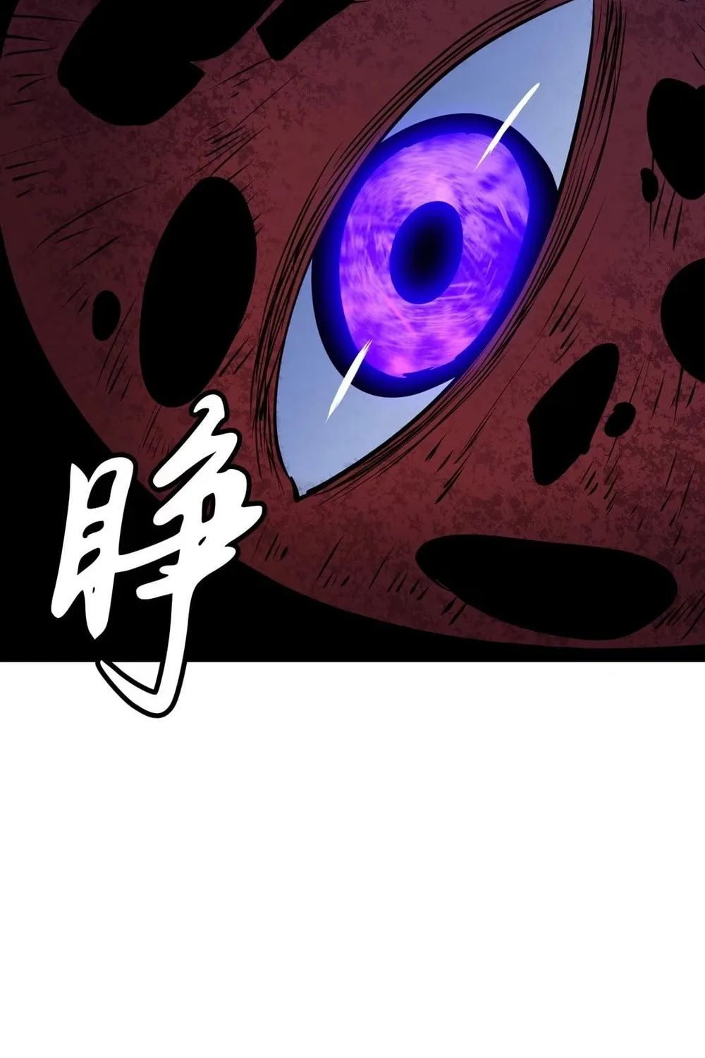 Prepaid Dragon King Tanks Everything! Chapter 15 page 62 - 