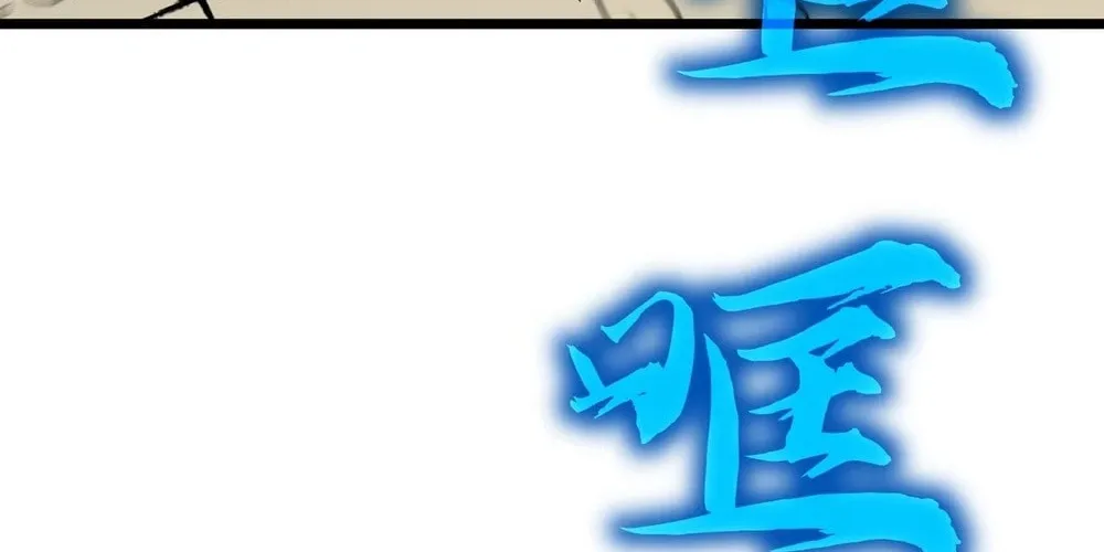 Prepaid Dragon King Tanks Everything! Chapter 15 page 66 - 