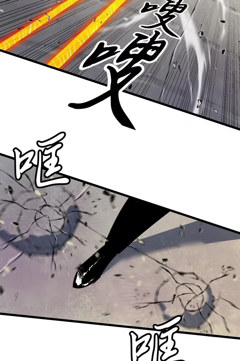 Prepaid Dragon King Tanks Everything! Chapter 15 page 68 - 