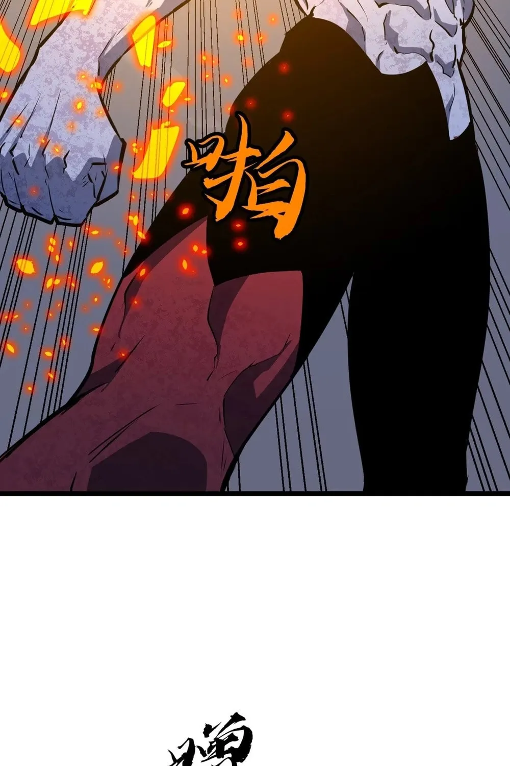 Prepaid Dragon King Tanks Everything! Chapter 15 page 74 - 