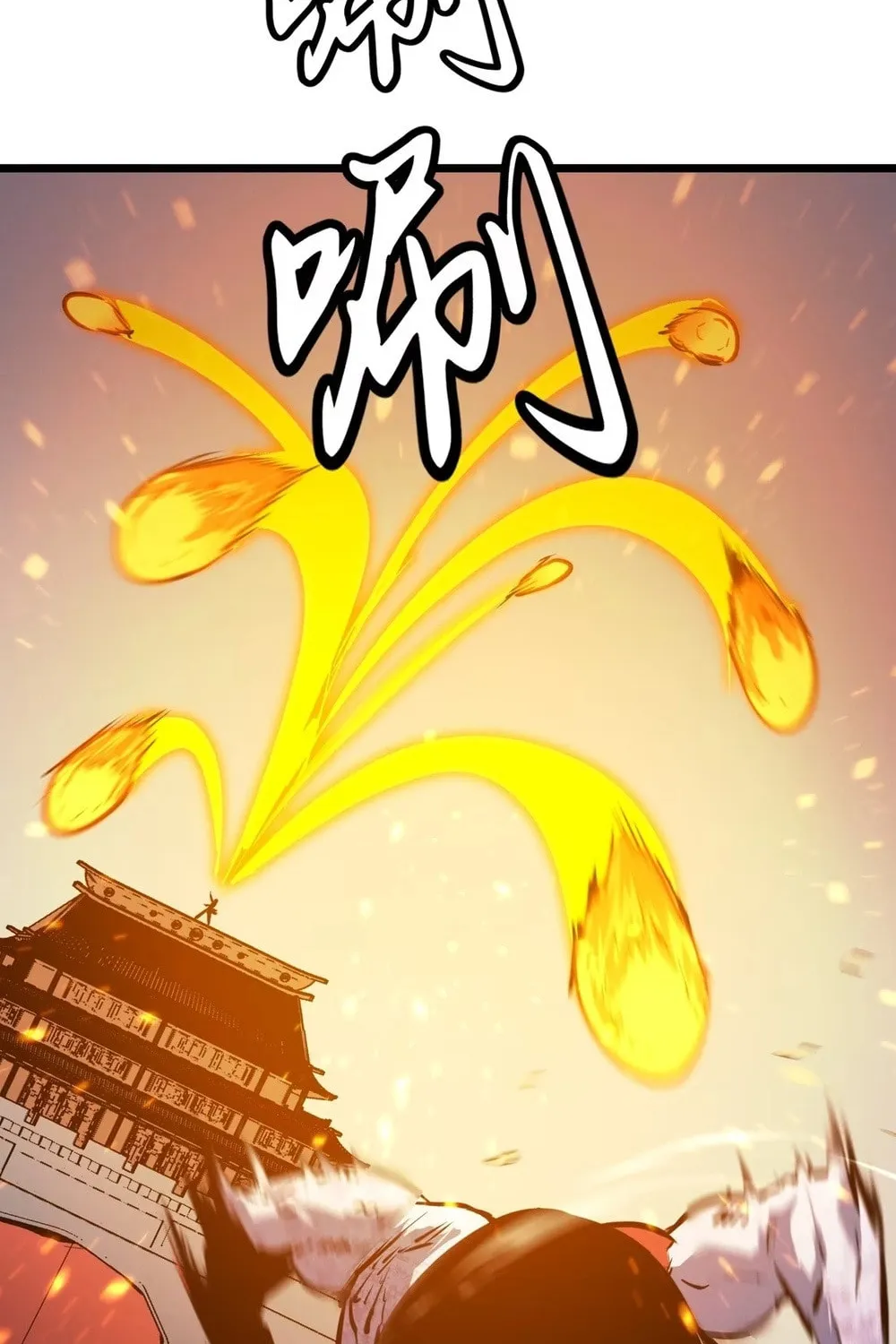 Prepaid Dragon King Tanks Everything! Chapter 15 page 80 - 