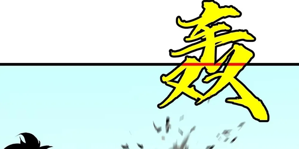Prepaid Dragon King Tanks Everything! Chapter 15 page 96 - 
