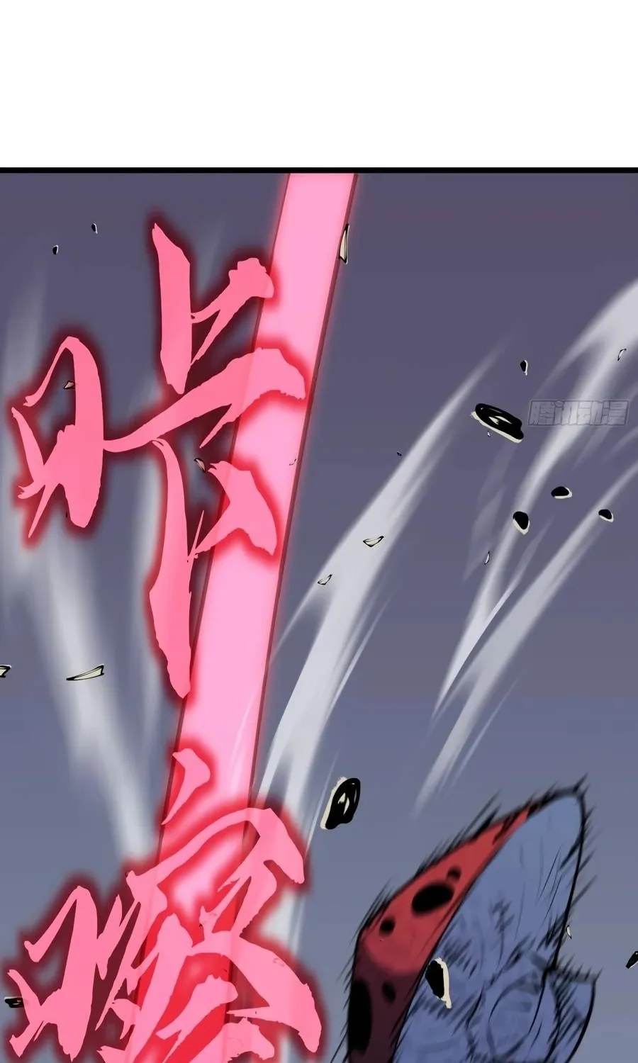 Prepaid Dragon King Tanks Everything! Chapter 16 page 25 - 