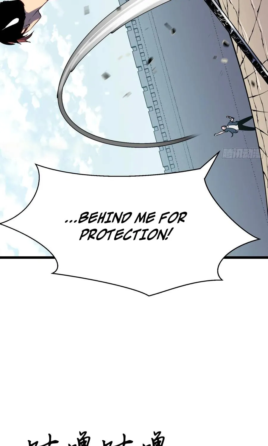 Prepaid Dragon King Tanks Everything! Chapter 16 page 33 - 