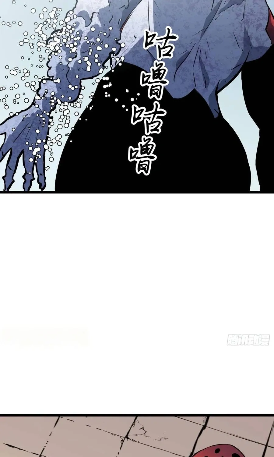 Prepaid Dragon King Tanks Everything! Chapter 16 page 35 - 