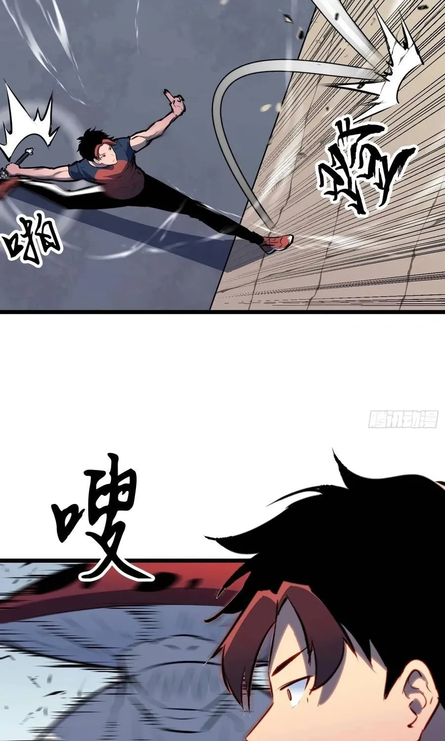 Prepaid Dragon King Tanks Everything! Chapter 16 page 46 - 