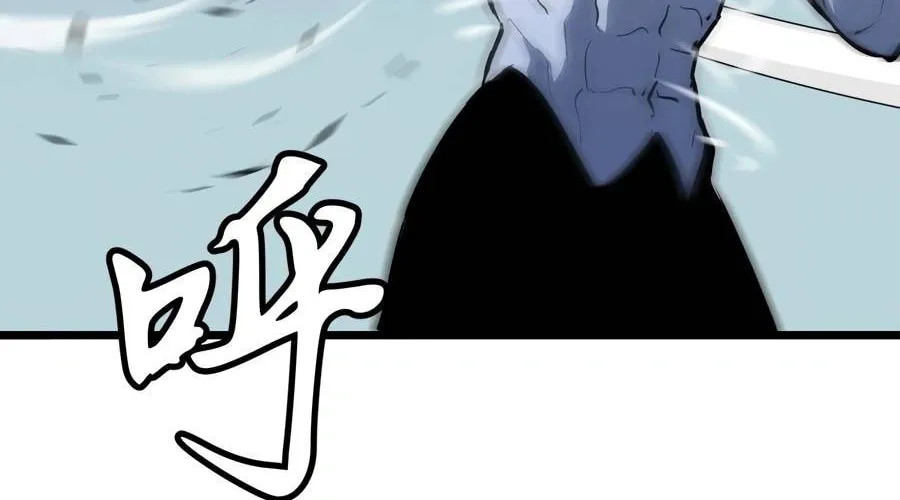 Prepaid Dragon King Tanks Everything! Chapter 16 page 48 - 