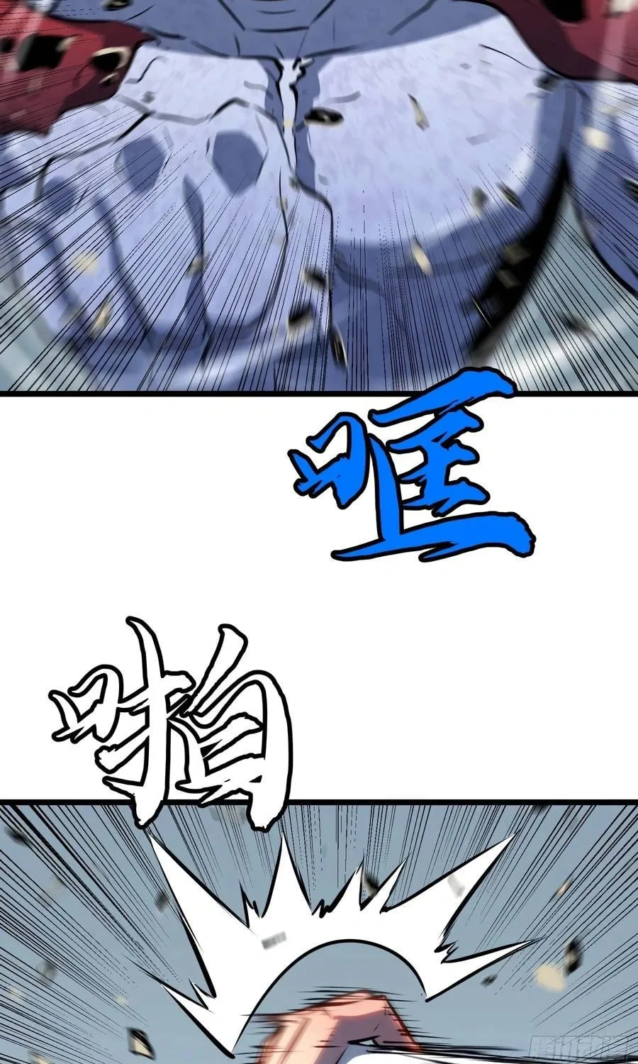 Prepaid Dragon King Tanks Everything! Chapter 16 page 59 - 