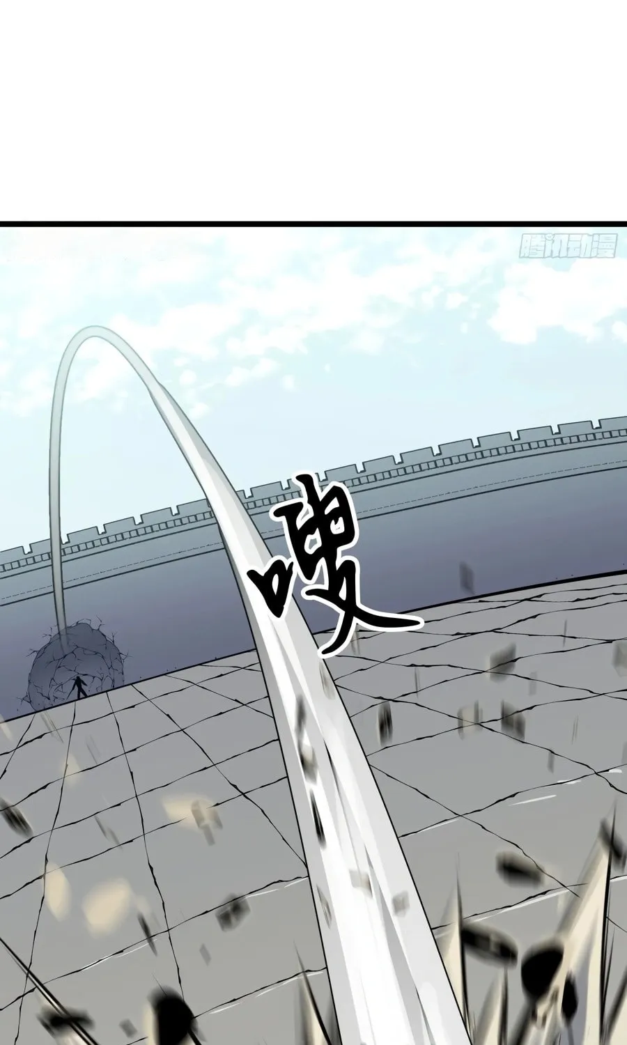Prepaid Dragon King Tanks Everything! Chapter 16 page 69 - 