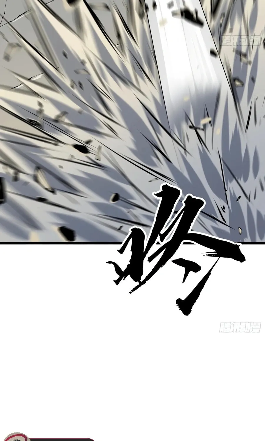 Prepaid Dragon King Tanks Everything! Chapter 16 page 70 - 