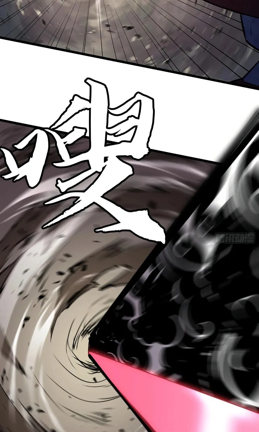 Prepaid Dragon King Tanks Everything! Chapter 16 page 73 - 