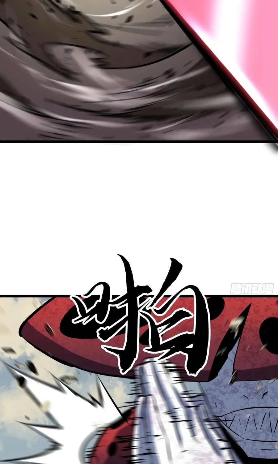 Prepaid Dragon King Tanks Everything! Chapter 16 page 74 - 