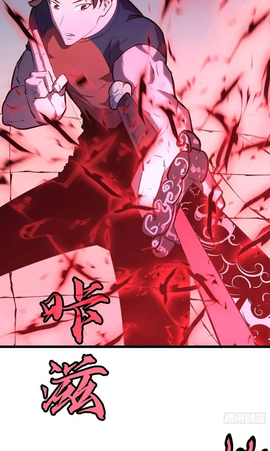 Prepaid Dragon King Tanks Everything! Chapter 16 page 76 - 