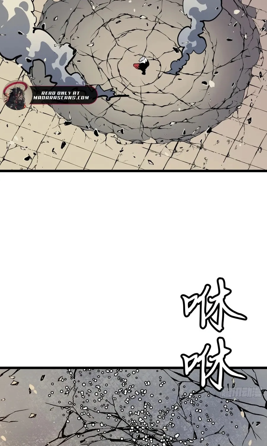 Prepaid Dragon King Tanks Everything! Chapter 16 page 81 - 