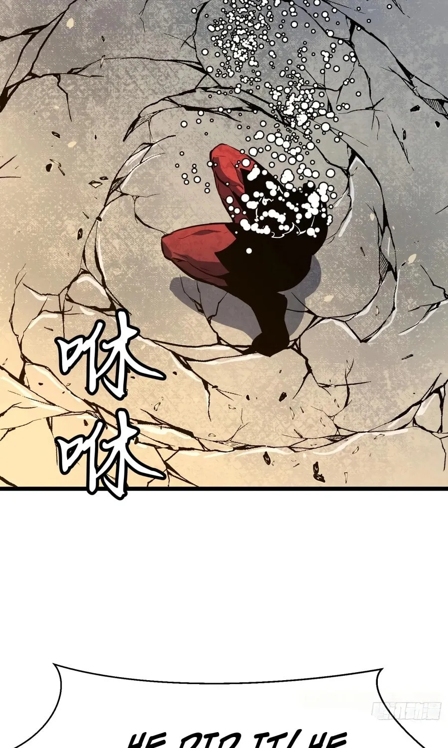 Prepaid Dragon King Tanks Everything! Chapter 16 page 82 - 
