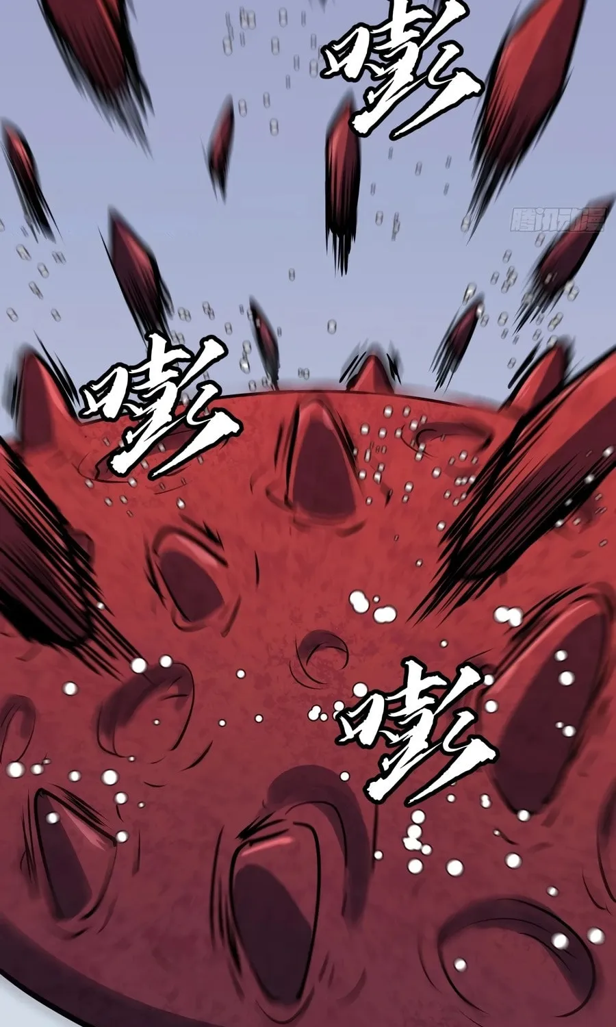 Prepaid Dragon King Tanks Everything! Chapter 16 page 92 - 