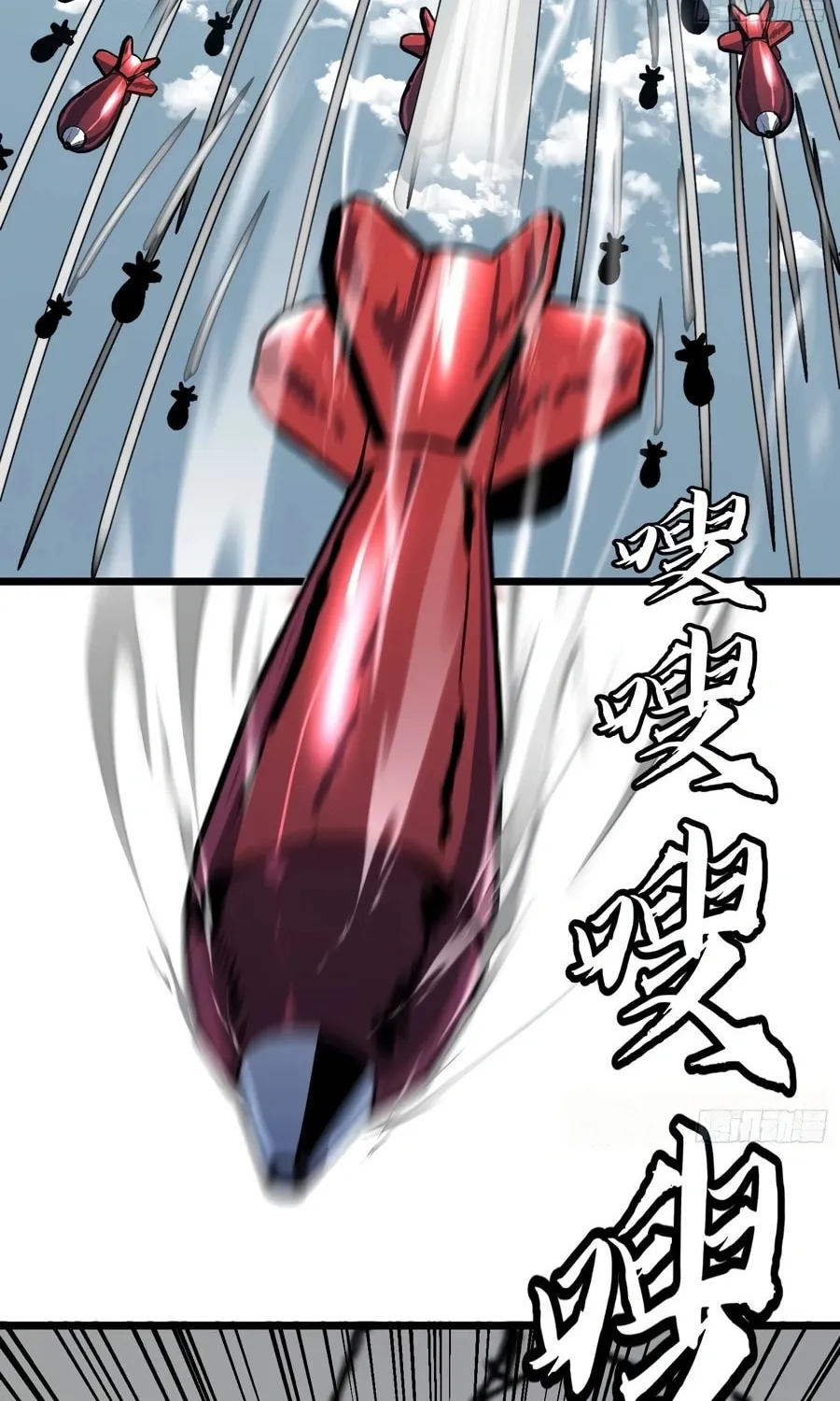 Prepaid Dragon King Tanks Everything! Chapter 16 page 94 - 