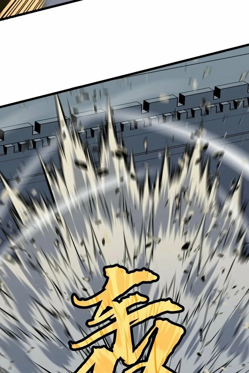 Prepaid Dragon King Tanks Everything! Chapter 17 page 15 - 