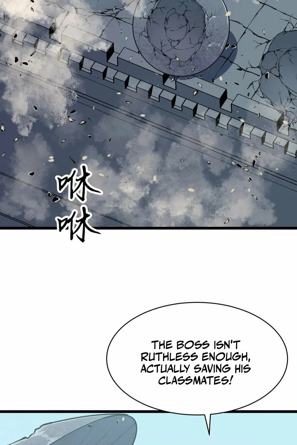 Prepaid Dragon King Tanks Everything! Chapter 17 page 25 - 
