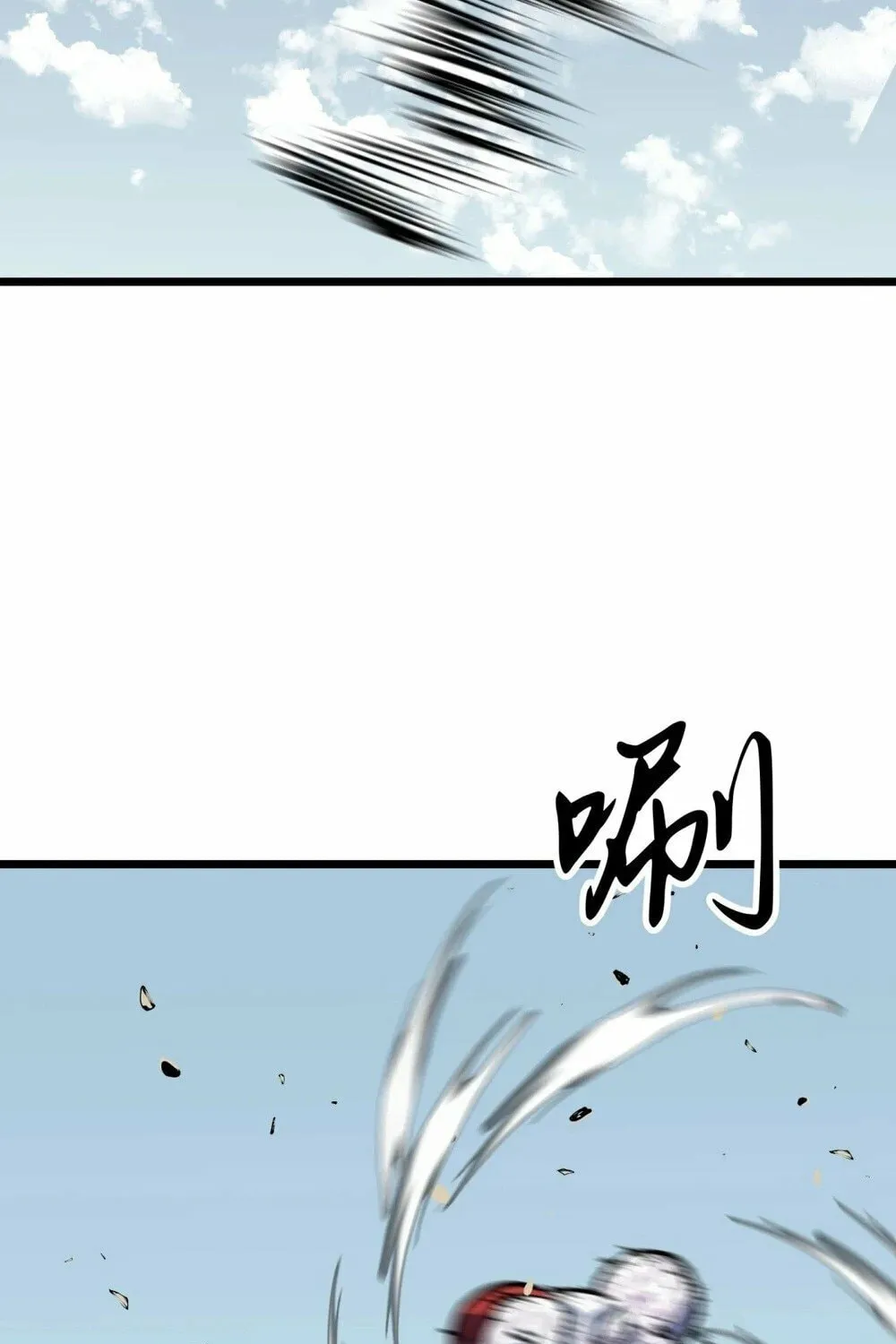 Prepaid Dragon King Tanks Everything! Chapter 17 page 33 - 