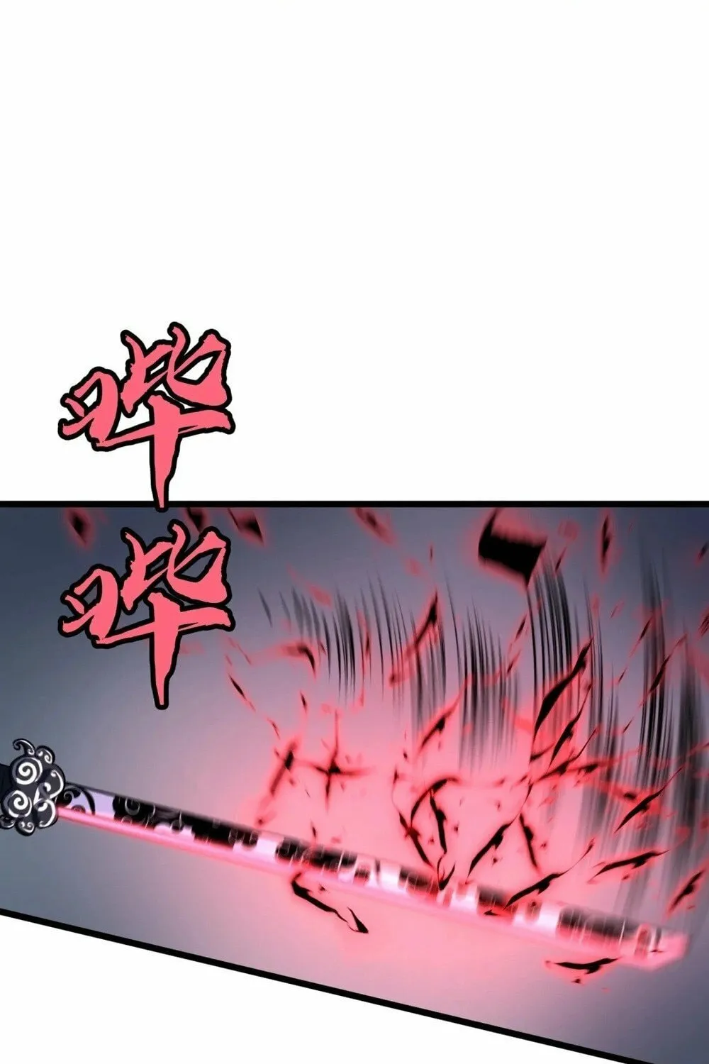 Prepaid Dragon King Tanks Everything! Chapter 17 page 44 - 