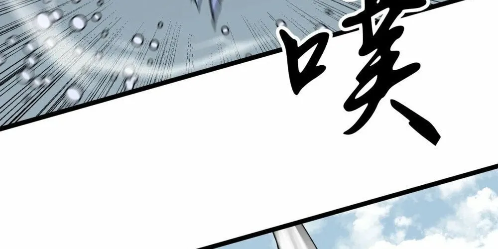 Prepaid Dragon King Tanks Everything! Chapter 17 page 48 - 