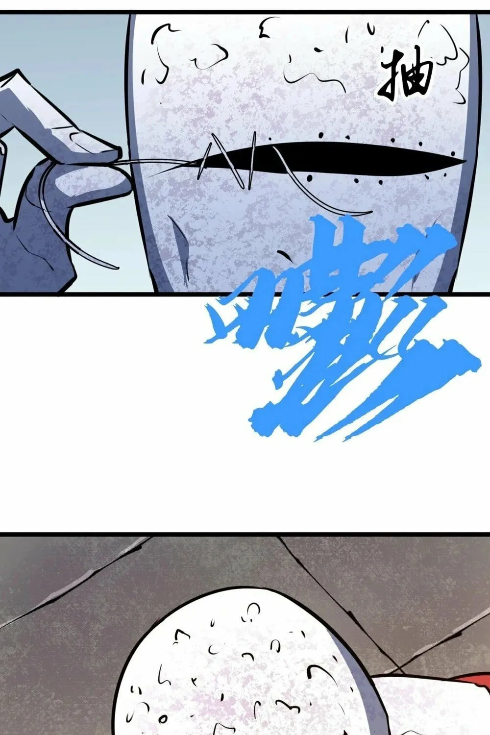 Prepaid Dragon King Tanks Everything! Chapter 17 page 53 - 