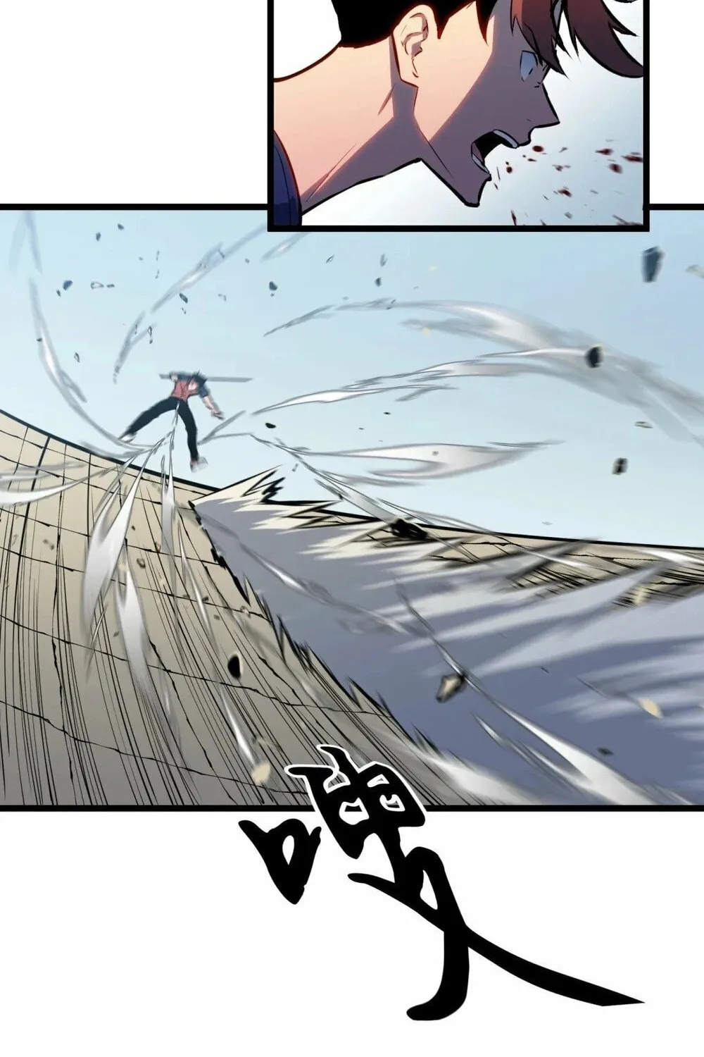 Prepaid Dragon King Tanks Everything! Chapter 17 page 62 - 