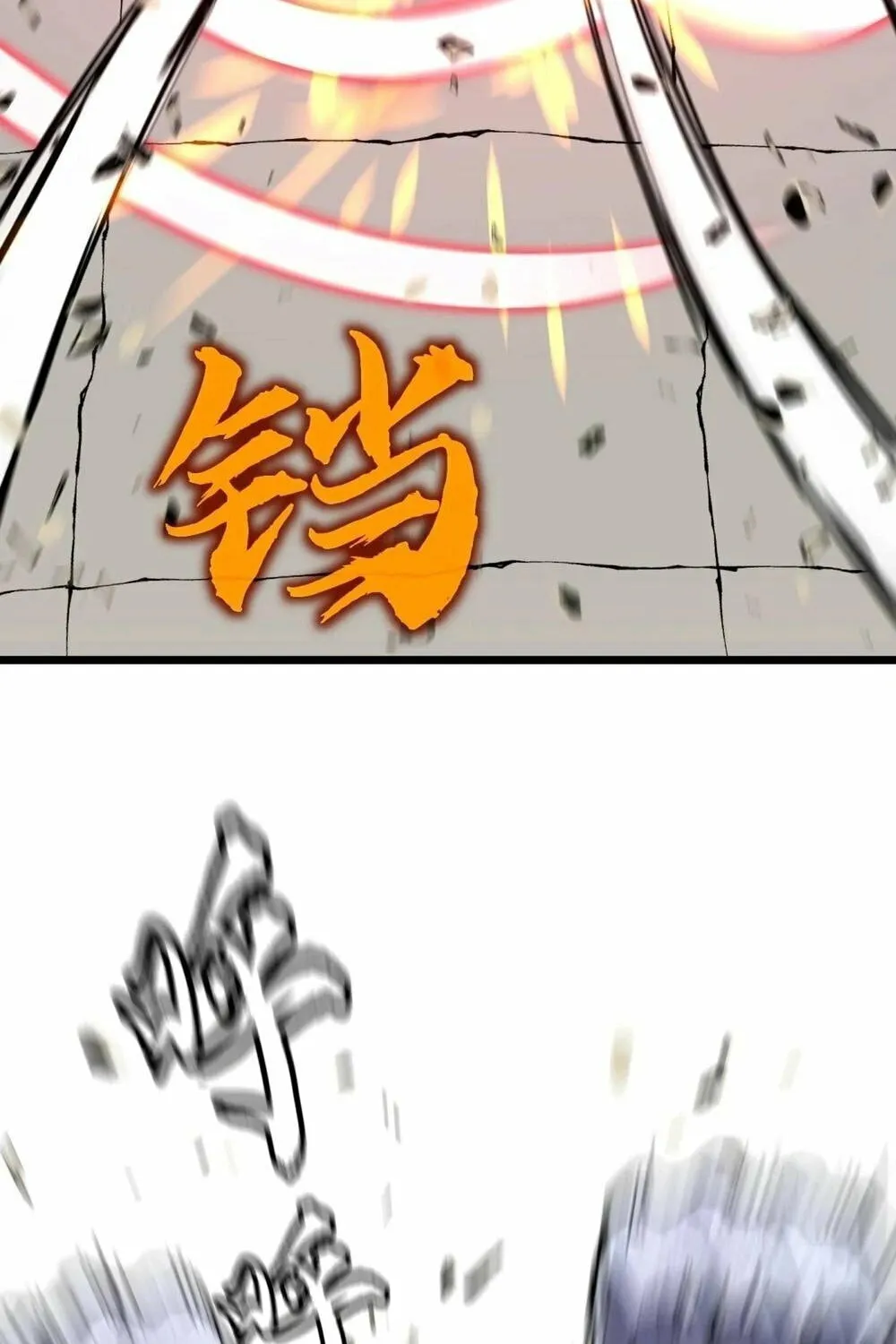 Prepaid Dragon King Tanks Everything! Chapter 17 page 68 - 