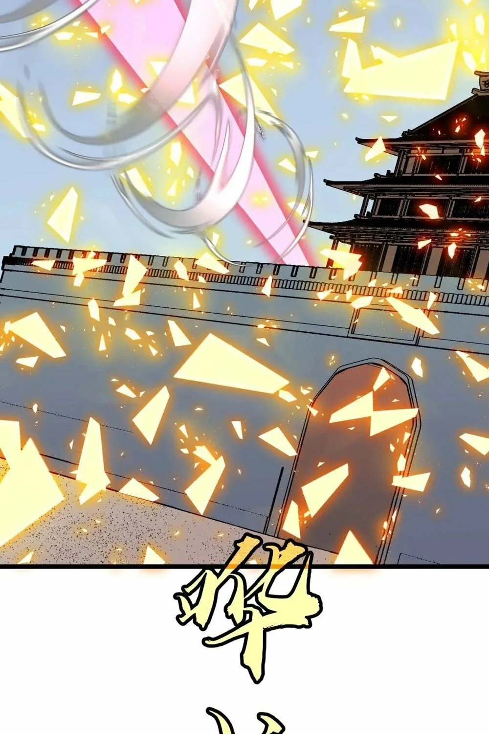 Prepaid Dragon King Tanks Everything! Chapter 17 page 95 - 