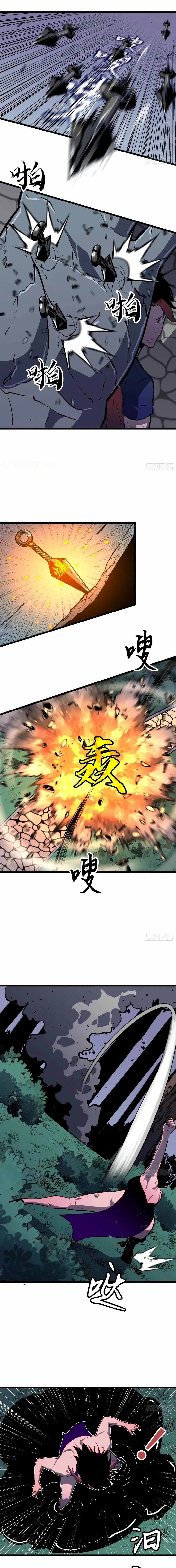 Prepaid Dragon King Tanks Everything! Chapter 18 page 5 - 