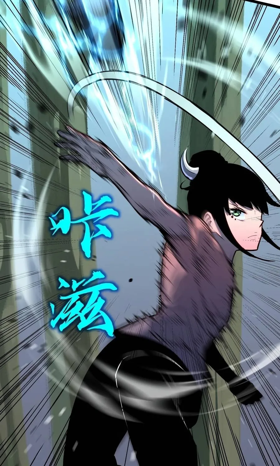 Prepaid Dragon King Tanks Everything! Chapter 19 page 18 - 