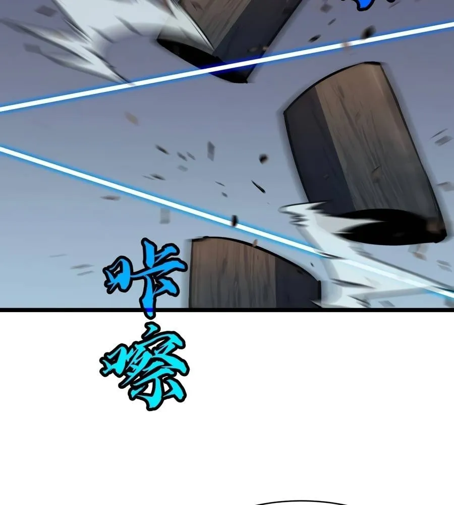 Prepaid Dragon King Tanks Everything! Chapter 19 page 30 - 