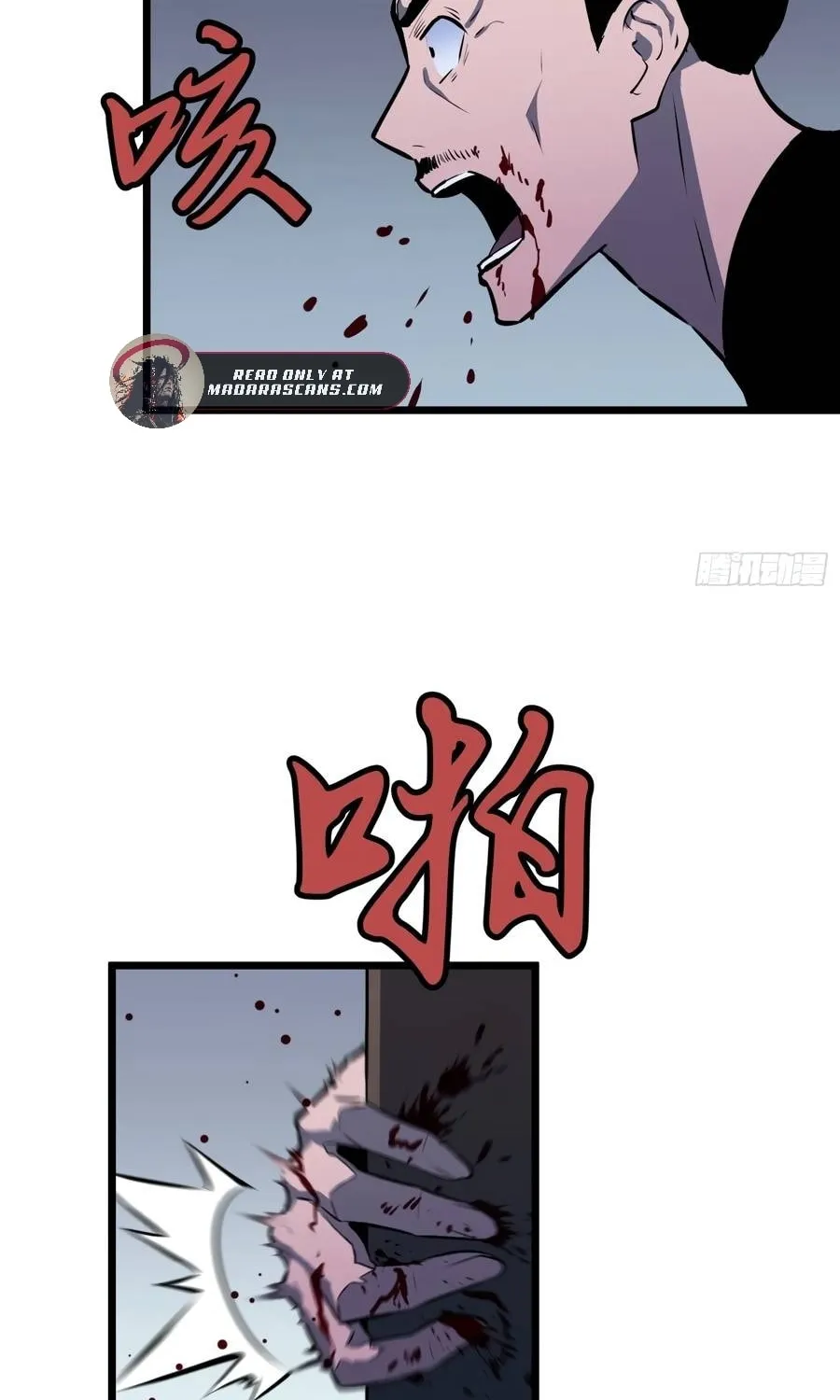 Prepaid Dragon King Tanks Everything! Chapter 19 page 46 - 