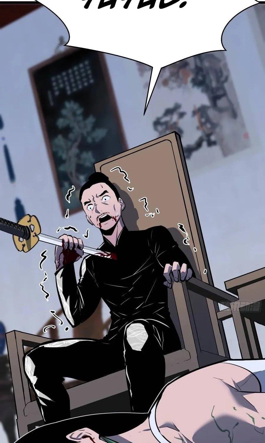 Prepaid Dragon King Tanks Everything! Chapter 19 page 50 - 