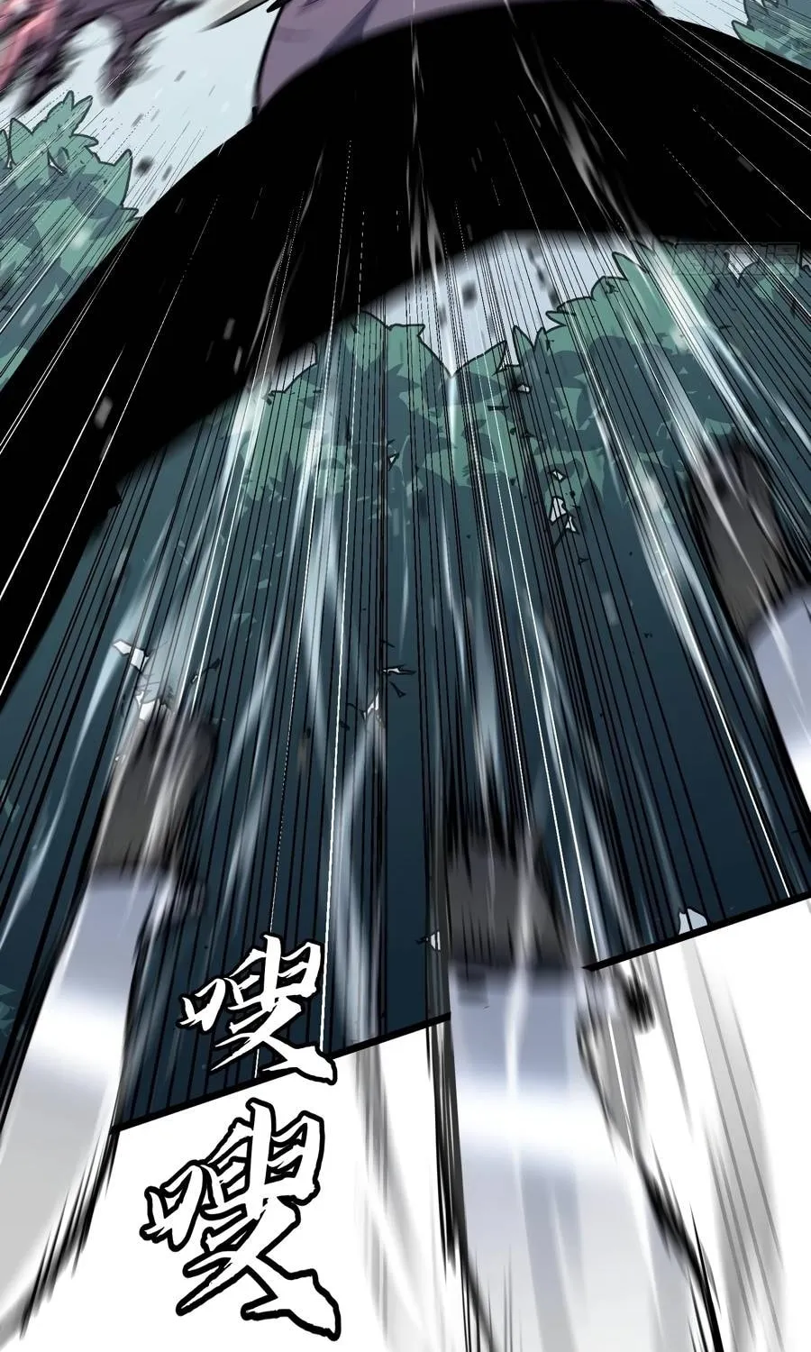 Prepaid Dragon King Tanks Everything! Chapter 19 page 7 - 
