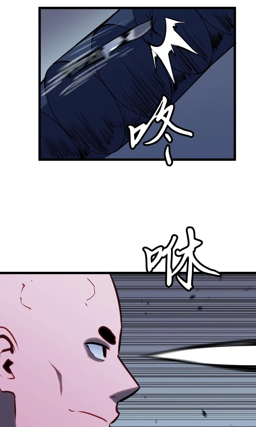 Prepaid Dragon King Tanks Everything! Chapter 19 page 69 - 