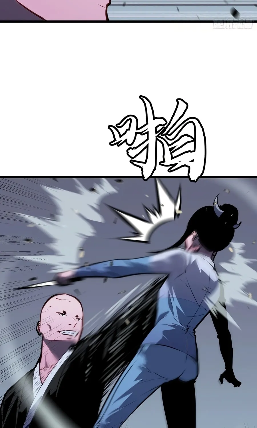 Prepaid Dragon King Tanks Everything! Chapter 19 page 70 - 