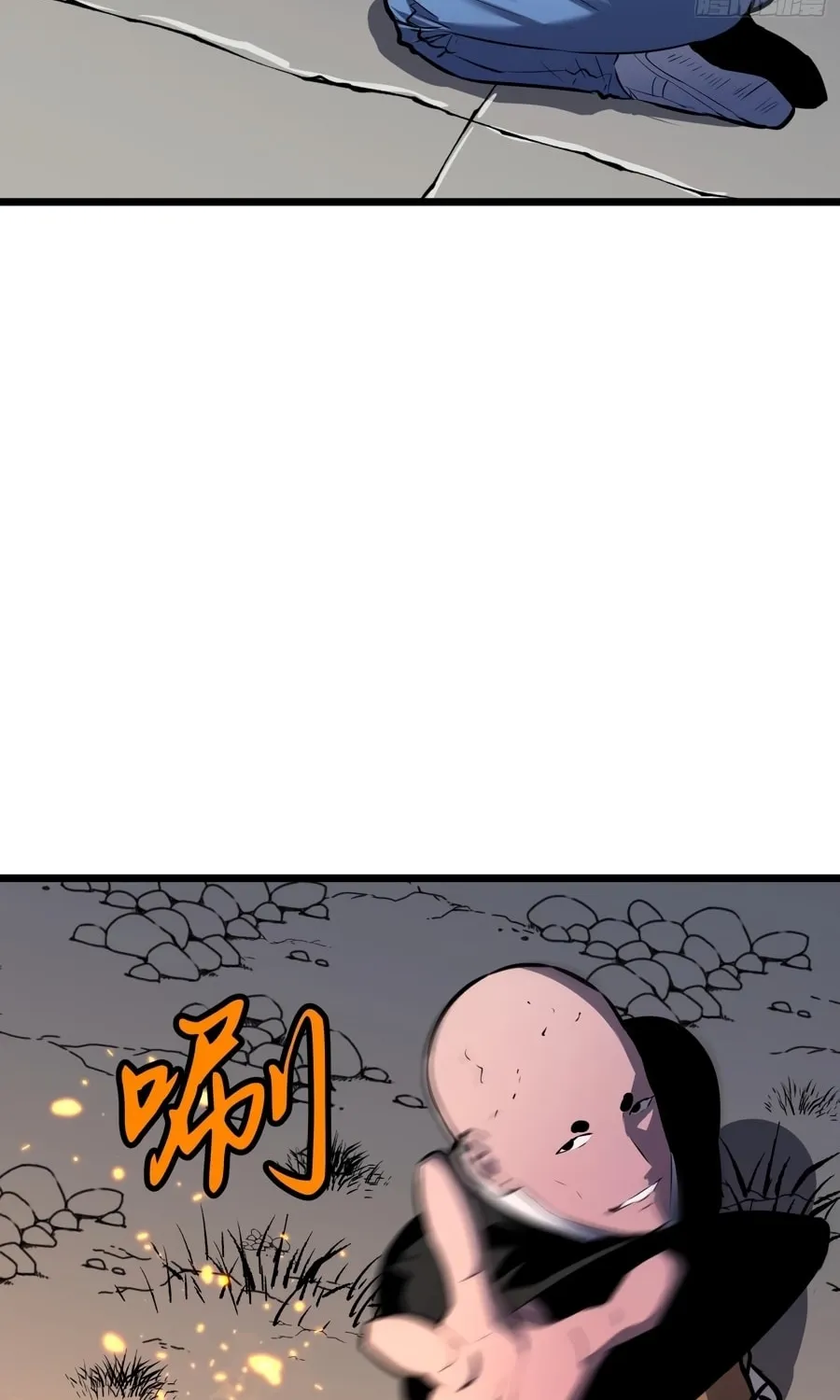 Prepaid Dragon King Tanks Everything! Chapter 19 page 77 - 