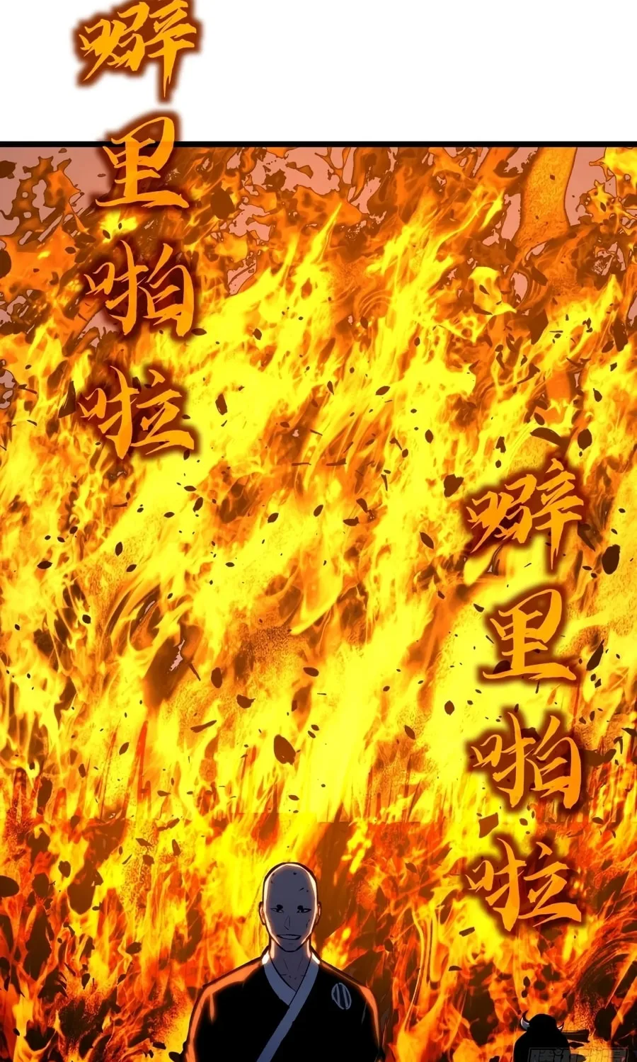 Prepaid Dragon King Tanks Everything! Chapter 19 page 79 - 