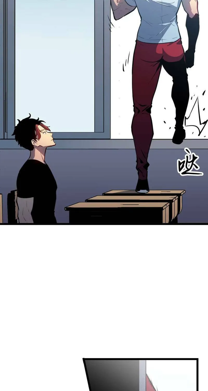Prepaid Dragon King Tanks Everything! Chapter 2 page 11 - 