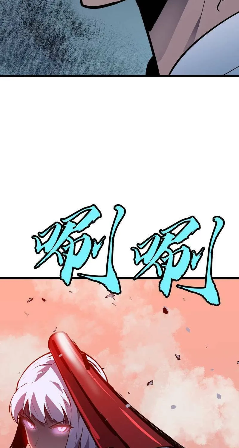 Prepaid Dragon King Tanks Everything! Chapter 2 page 61 - 