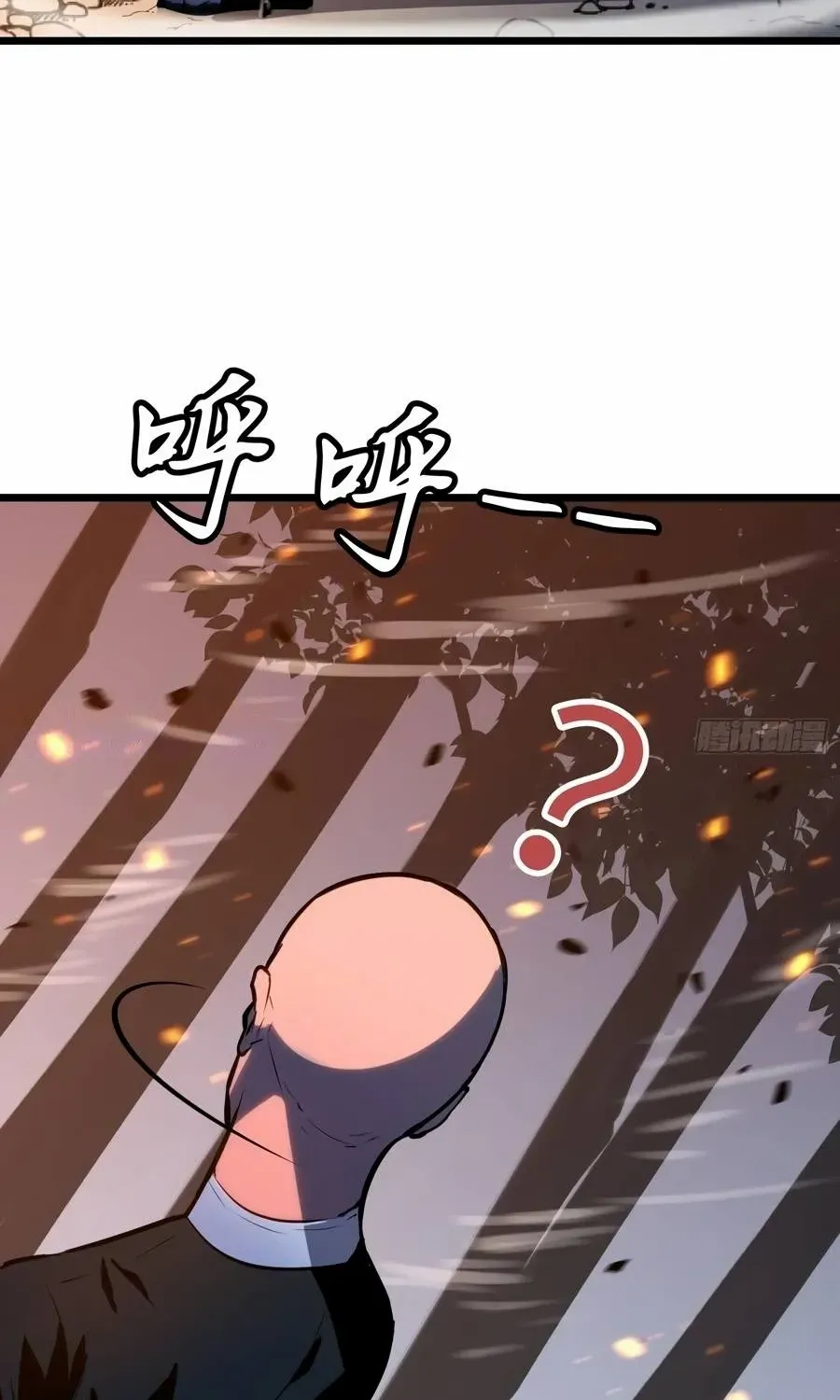 Prepaid Dragon King Tanks Everything! Chapter 20 page 16 - 