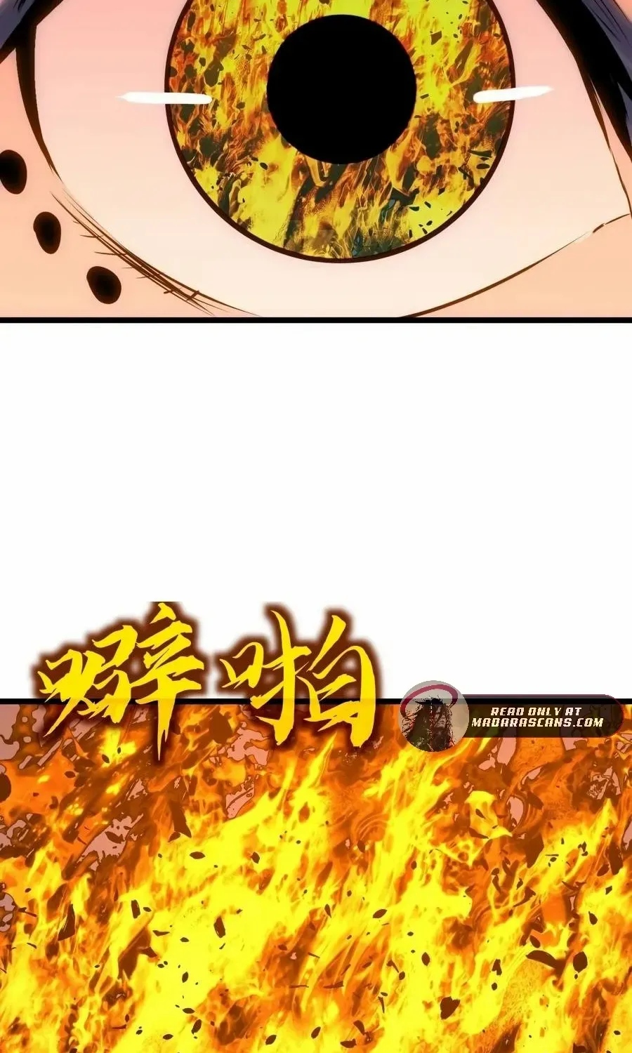 Prepaid Dragon King Tanks Everything! Chapter 20 page 5 - 